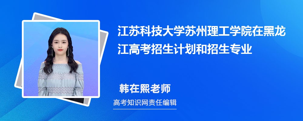 տƼѧѧԺں߿ƻרҵ(2025ο)