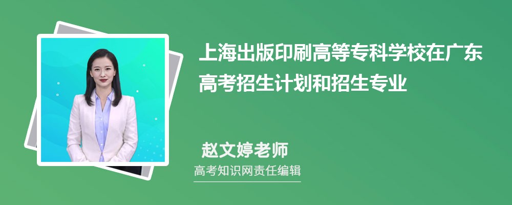 ϺӡˢߵȌƌW(xu)УڏV|߿Ӌ˔(sh)͌I(y)a(2025)