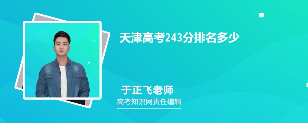 ߿243 λ