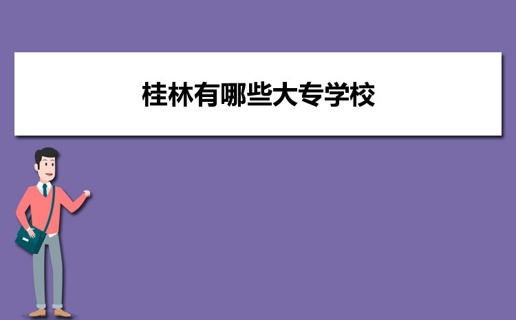 2025Щ󌣌WУ,ִԺУȡ֔