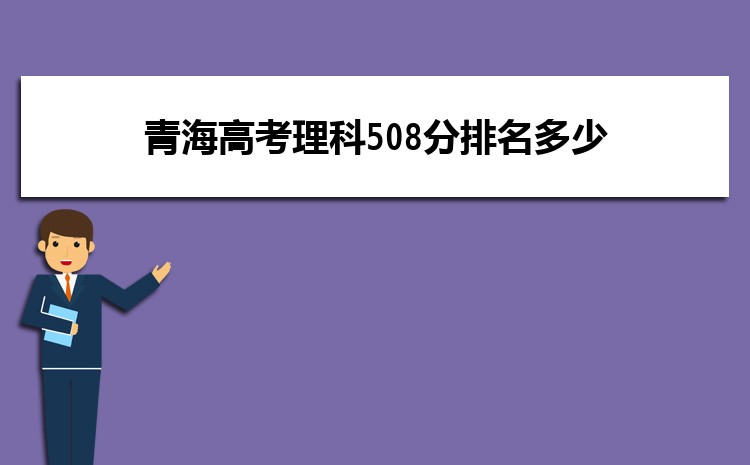 ຣ߿508 λ