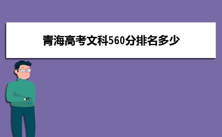 ຣ߿Ŀ560 λ