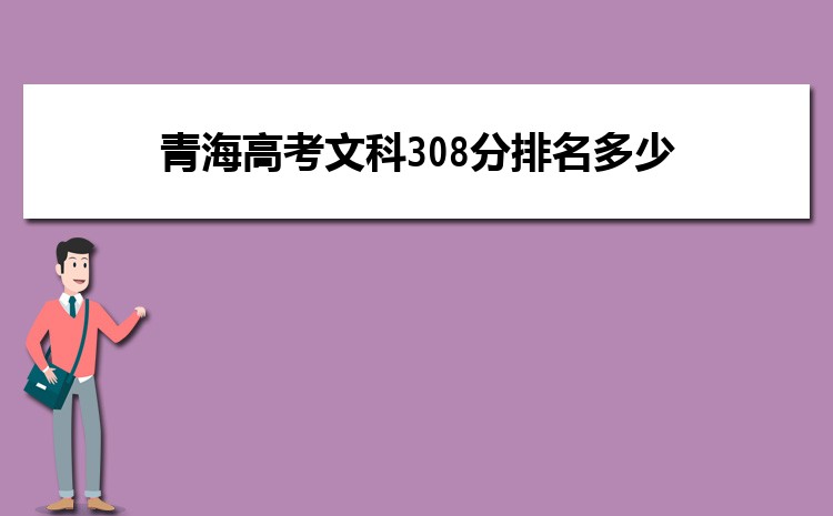 ຣ߿Ŀ308 λ