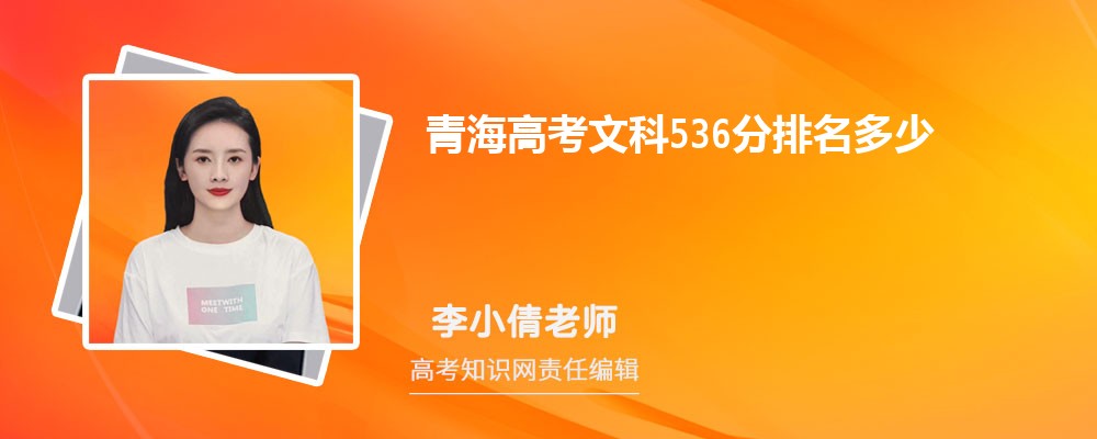 ຣ߿Ŀ536 λ