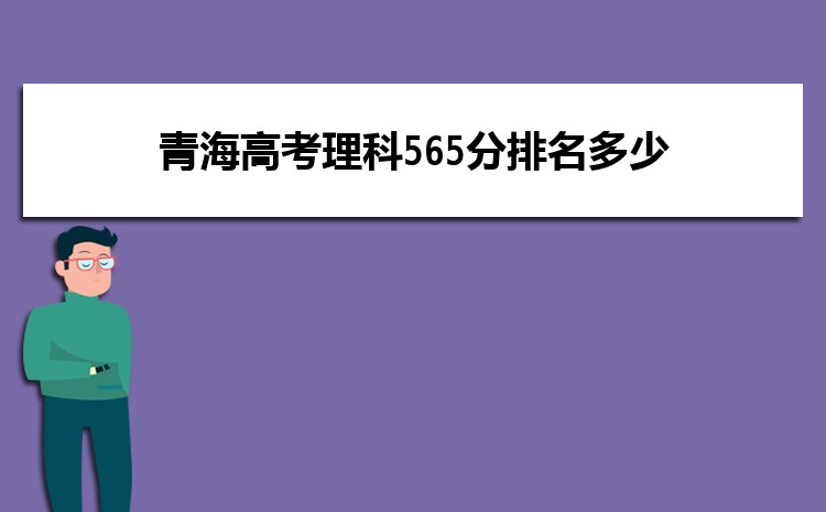 ຣ߿565 λ