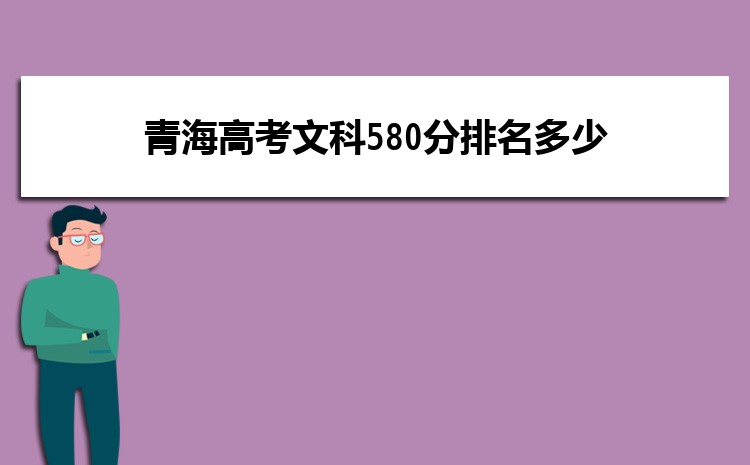 ຣ߿Ŀ580 λ