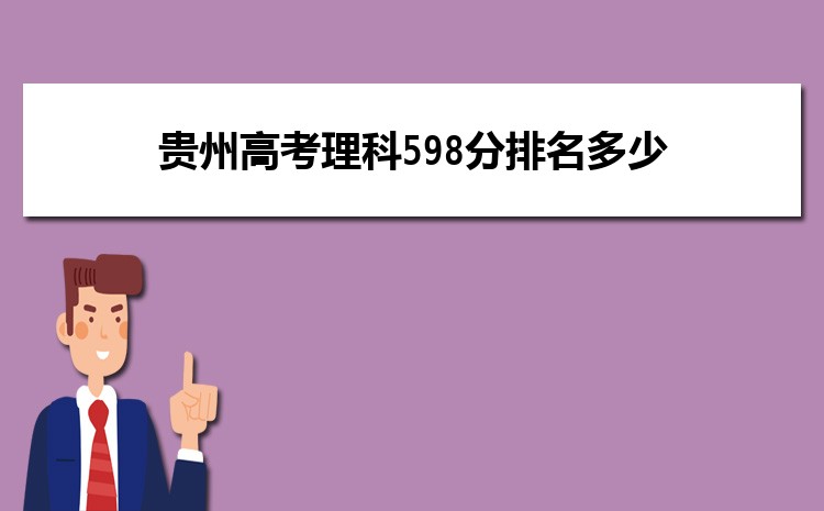 Fݸ߿598 2025λ