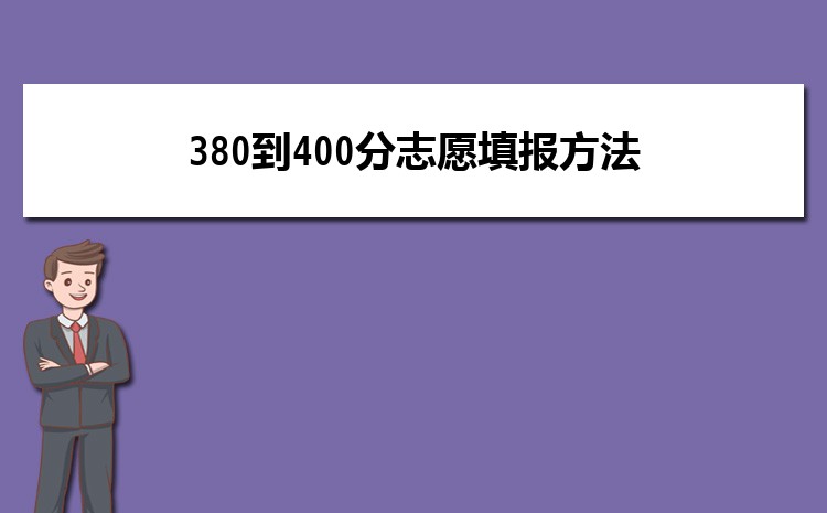 380400־Ը,ϴѧ