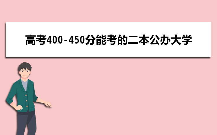 2025߿450ҿԈ󿼵ĎW