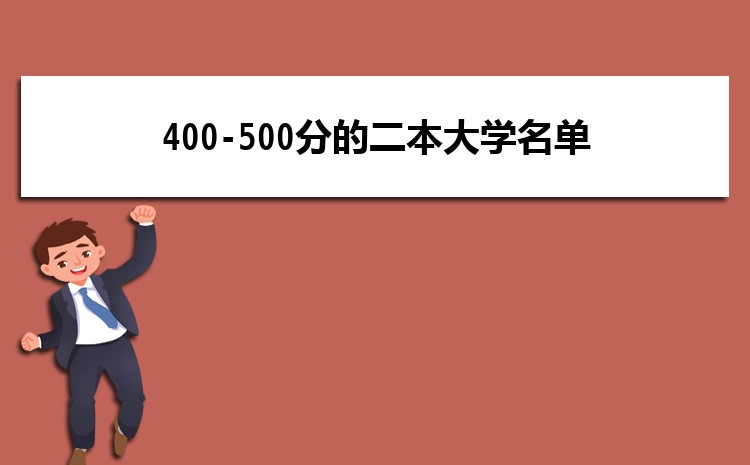 400ϵĶƾѧ