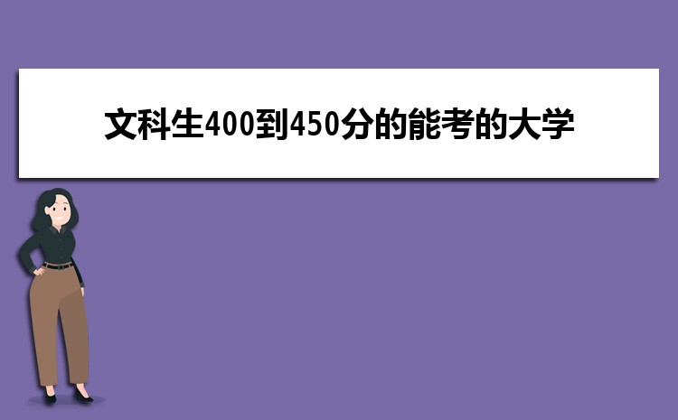 2025߿450ҿԈ󿼵ĎW