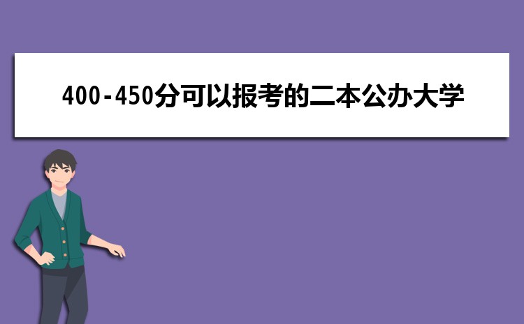 2025߿450ҿԈ󿼵ĎW