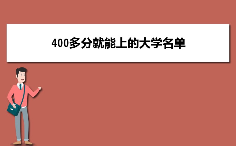 400ҵĶʦѧЩ