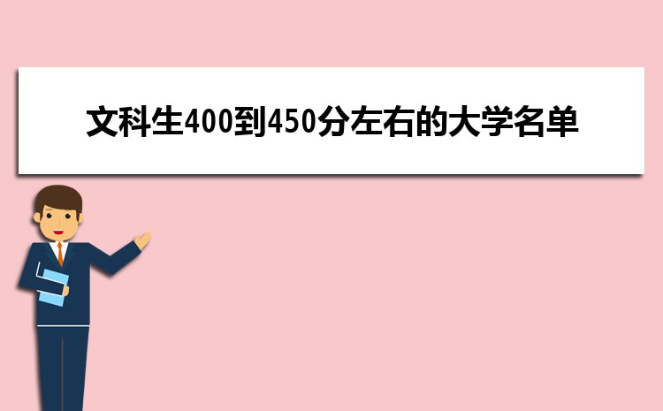 2025߿450ҿԈ󿼵ĎW