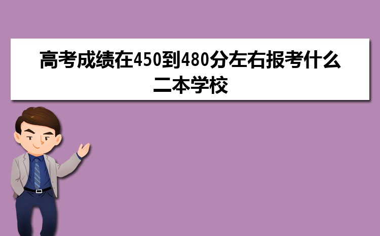2025߿450ҿԈ󿼵ĎW