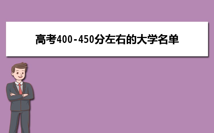 2025߿450ҿԈ󿼵ĎW