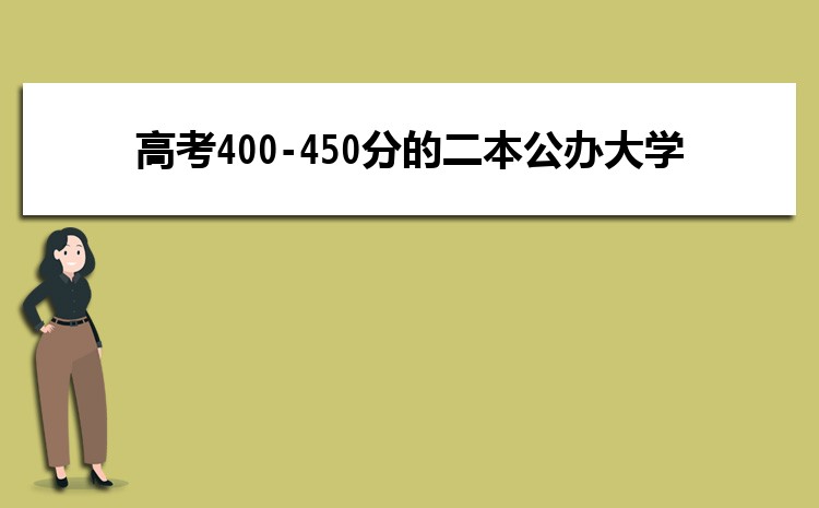 2025߿450ҿԈ󿼵ĎW