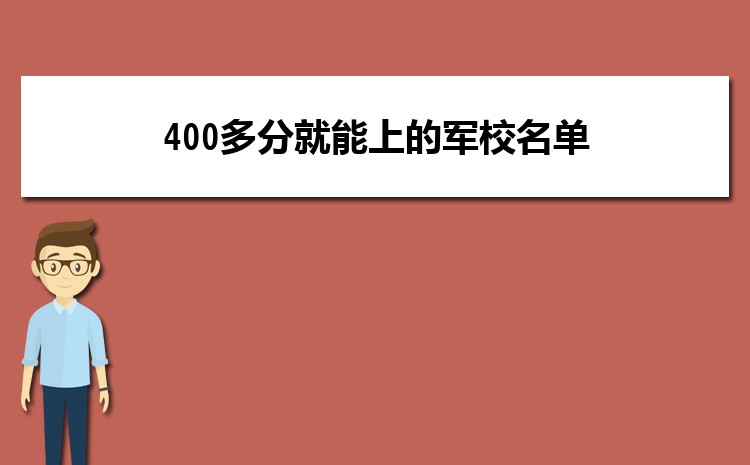 400ҵĶʦѧЩ