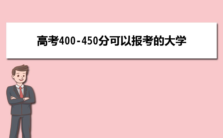 2025߿450ҿԈ󿼵ĎW