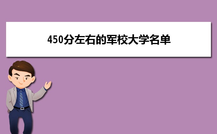 2025߿450ҿԈ󿼵ĎW