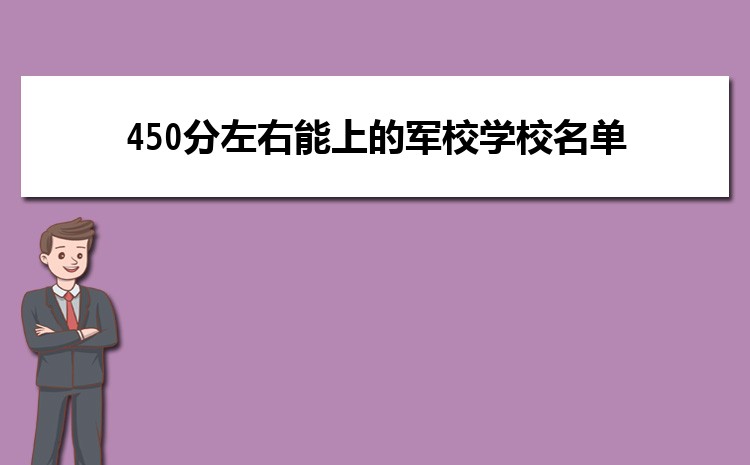 2025߿450ҿԈ󿼵ĎW