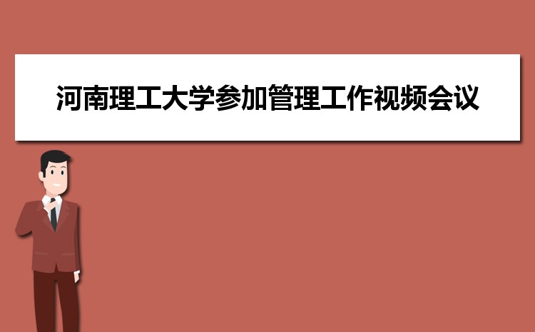 如何查询自己的学籍号 有哪些方法