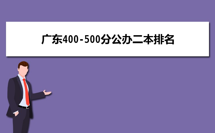 㶫400-500ֹ 㶫Щ