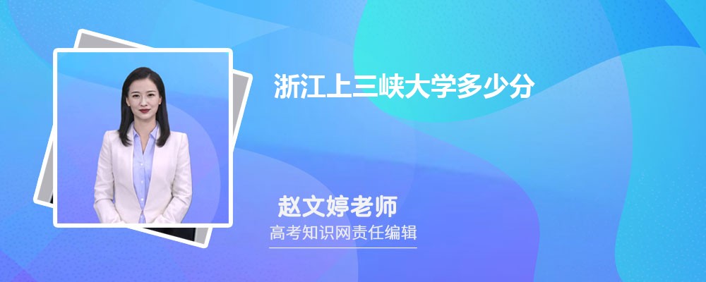 㽭{Wٷ 2025֔