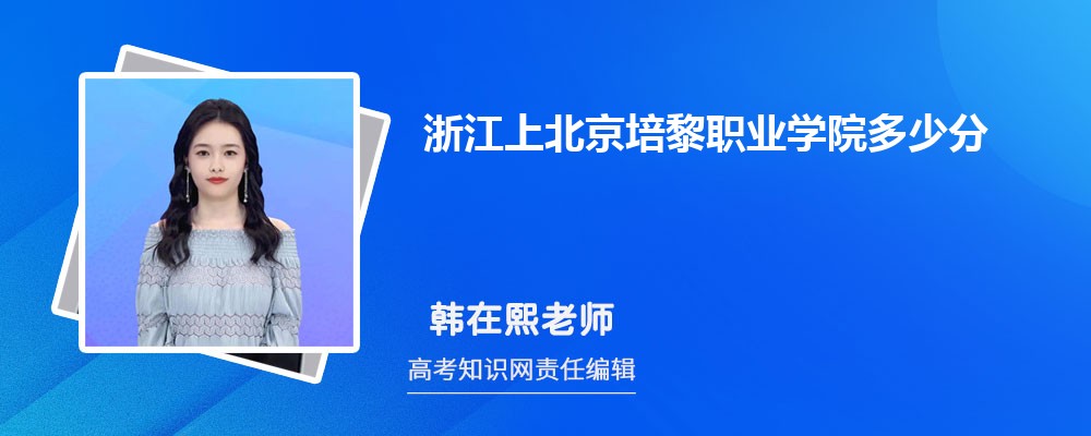 㽭ϱIWԺٷ 2025֔