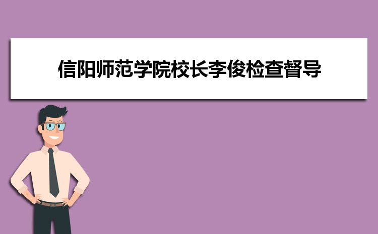 ꖎWԺУLz鶽У@ع