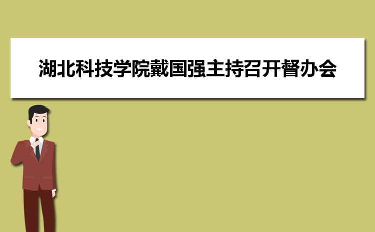 ƼW(xu)Ժ(gu)(qing)_ֹܲTTָ(bio)΄(w)k(hu)