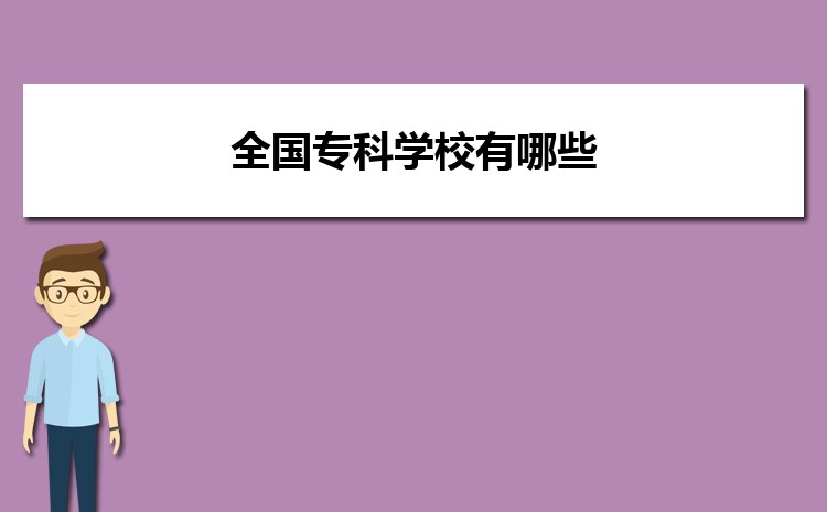 ȫƌW(xu)УЩ w