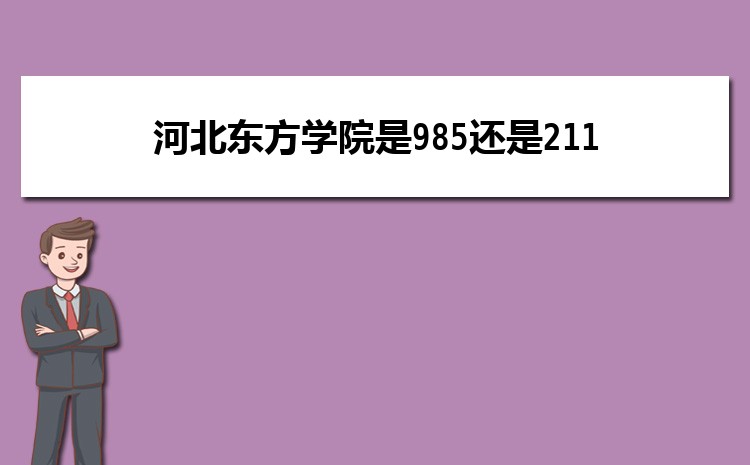 985ѧҪٷֲſ