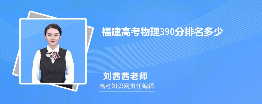 ߿390 2025λ