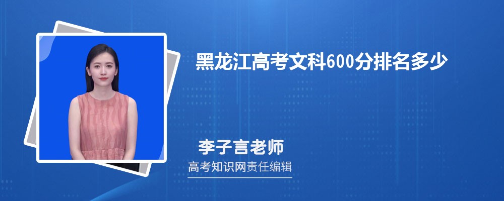߿Ŀ600 2025λ