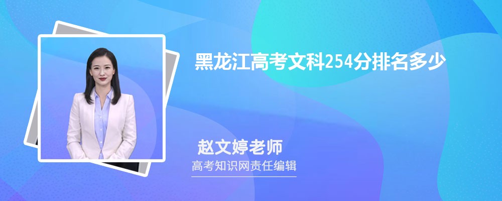 ߿Ŀ254 λ
