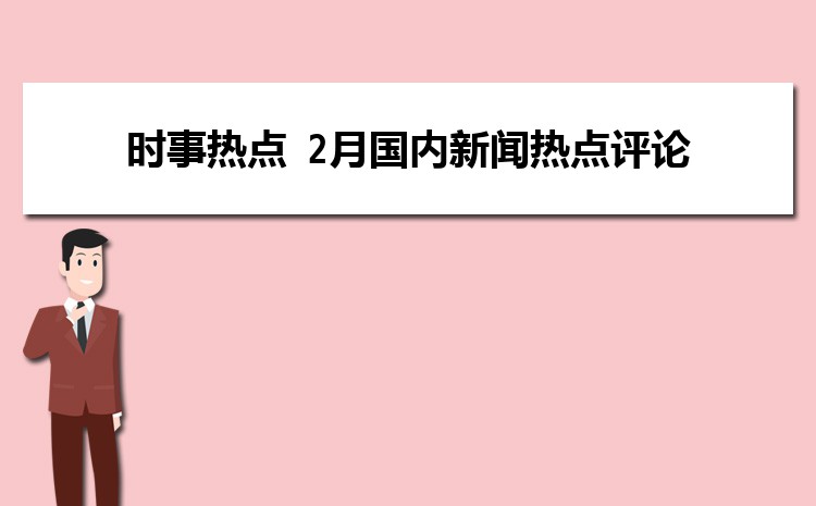 实时掌握最新疫情数据