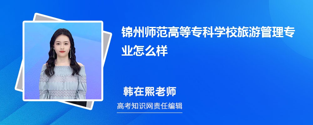 \ݎߵȌƌW(xu)Уι팣I(y)ô?ȡ?jn)?sh)ٷ