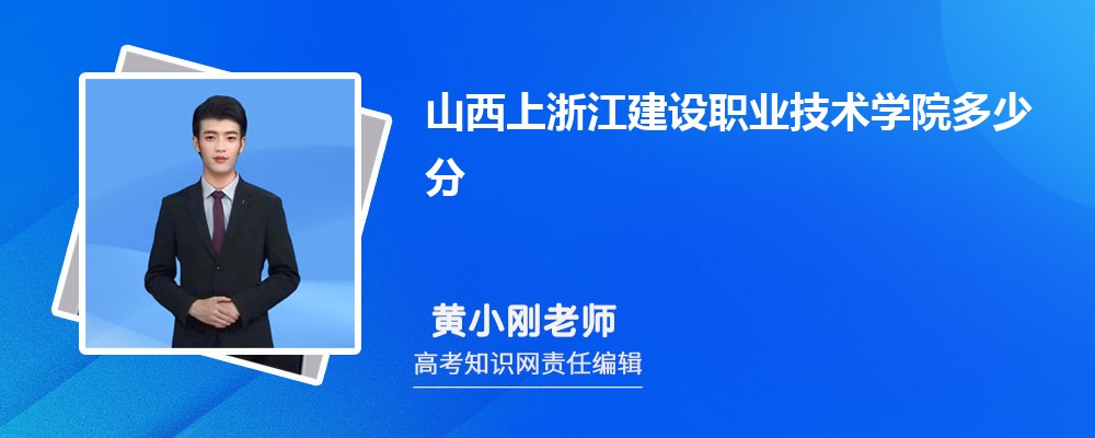 ɽ㽭OI(y)gWԺٷ 2025֔(sh)