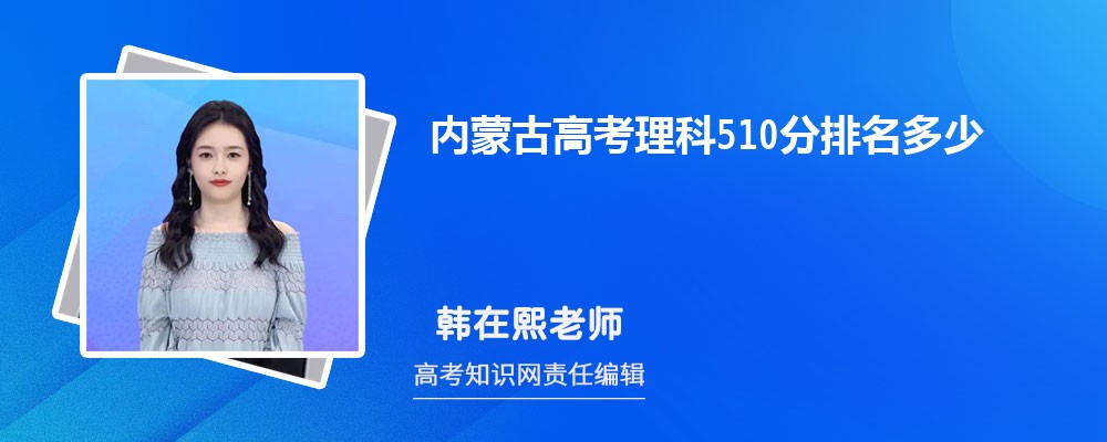 ɹŸ߿510 2025λ
