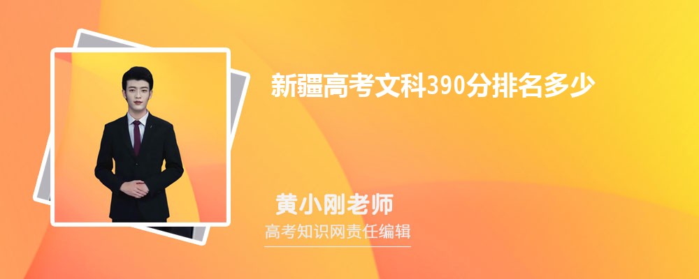 ½߿Ŀ390 λ