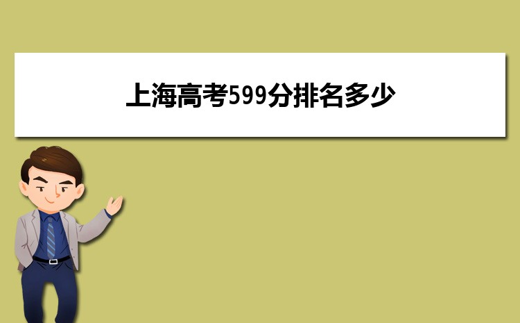 Ϻ߿599 2025λ