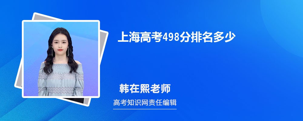 Ϻ߿498 2025λ